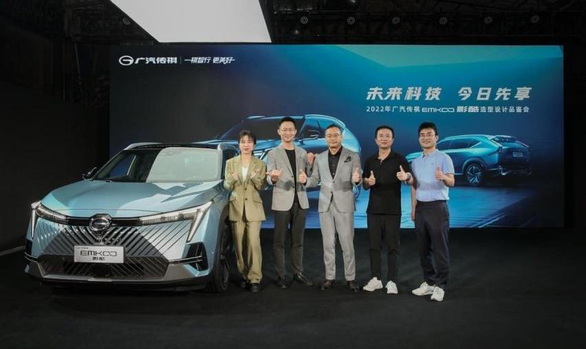 影酷,理念,广汽传祺,GMC,领航员