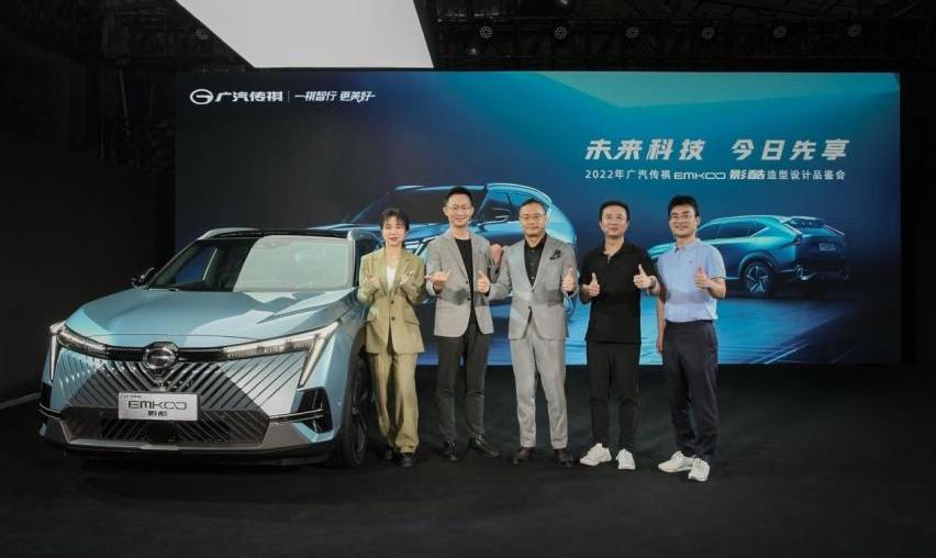 影酷,理念,广汽传祺,GMC,领航员