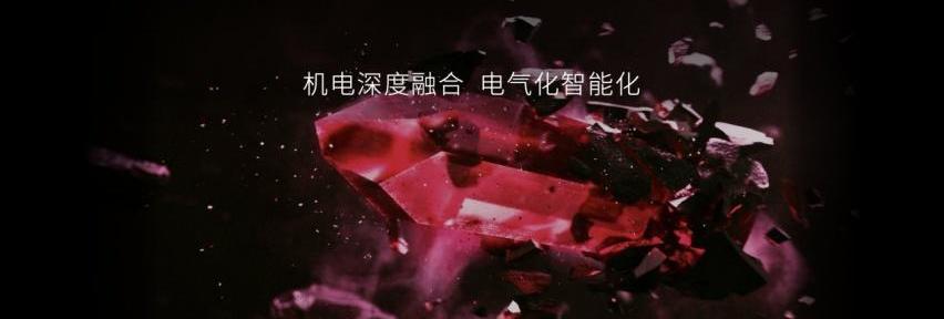 影酷,理念,广汽传祺,GMC,领航员