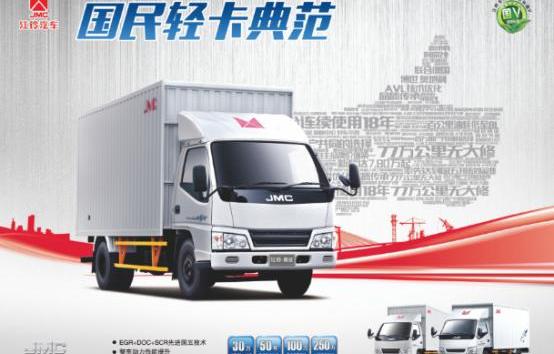 江铃,顺达窄体,顺达宽体,凯运升级版,DS