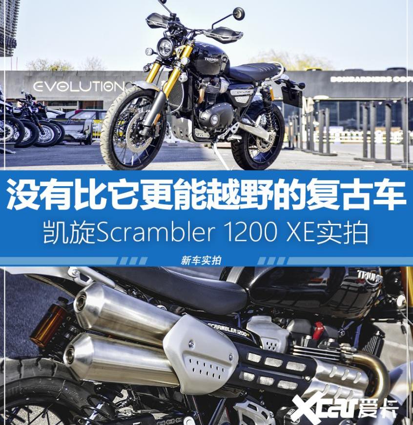 长行
