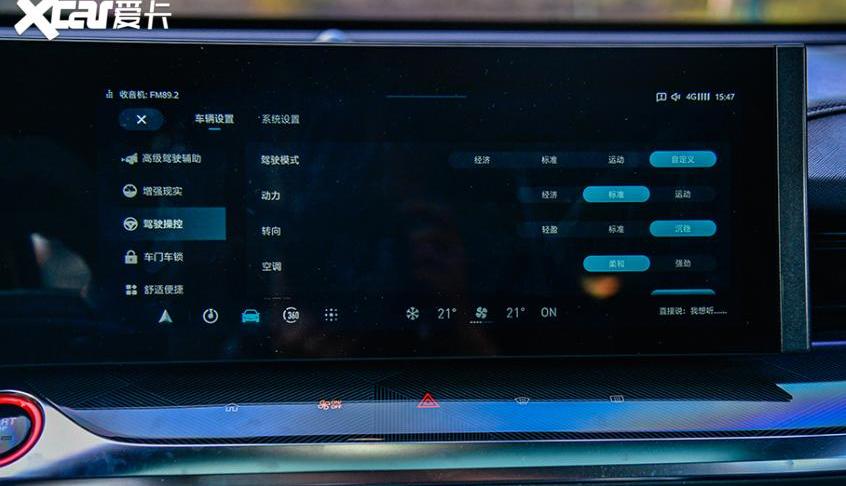 荣威,荣威RX5 MAX,荣威RX5