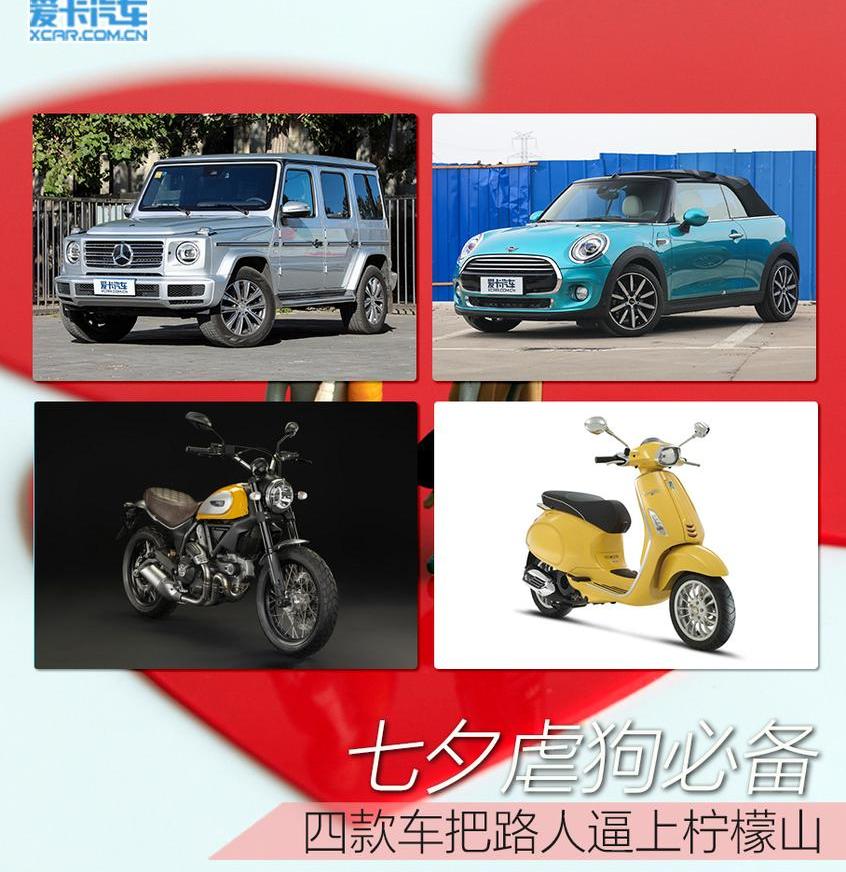 奔驰,奔驰G级,MINI,MINI CABRIO,揽胜