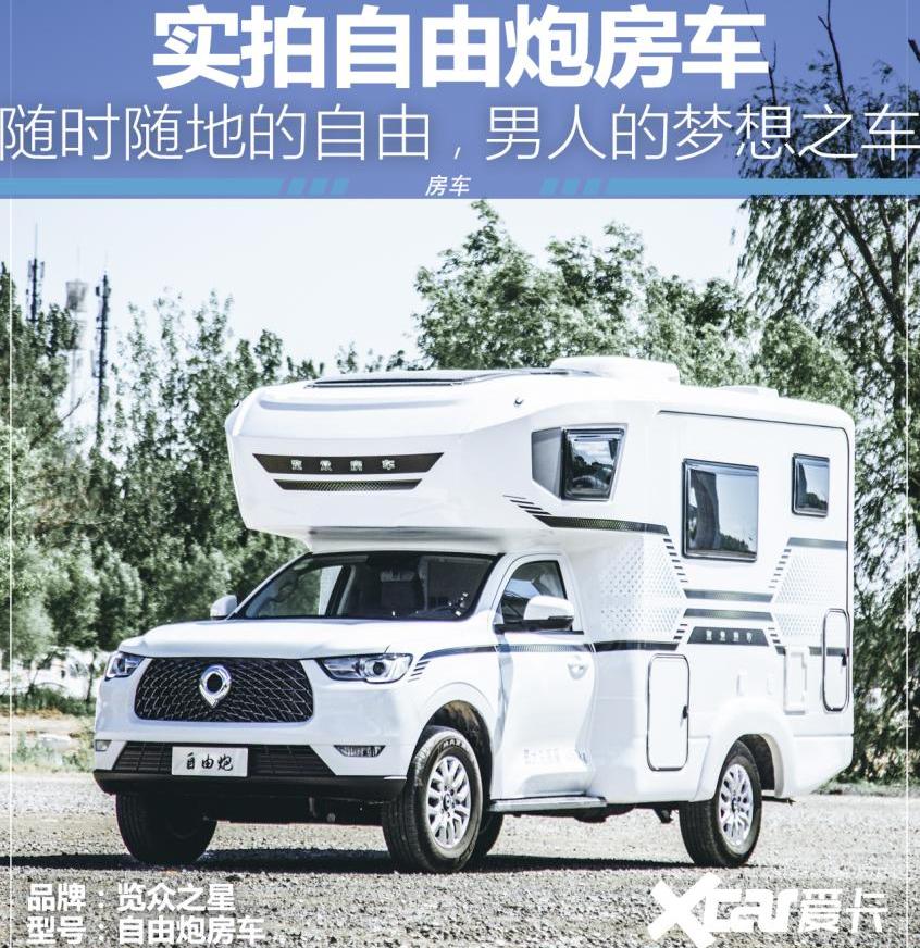 炮,长城,北京,依维柯,汉