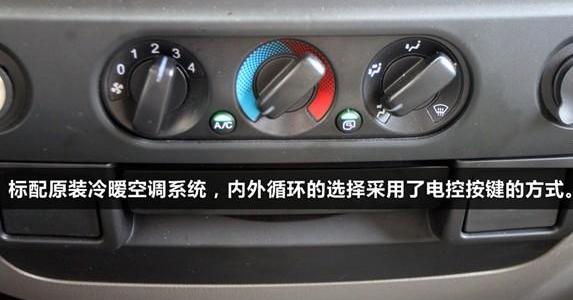 江铃,五十铃,福特,全顺,顺达窄体