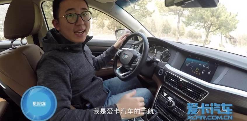 博瑞,长安,荣威
