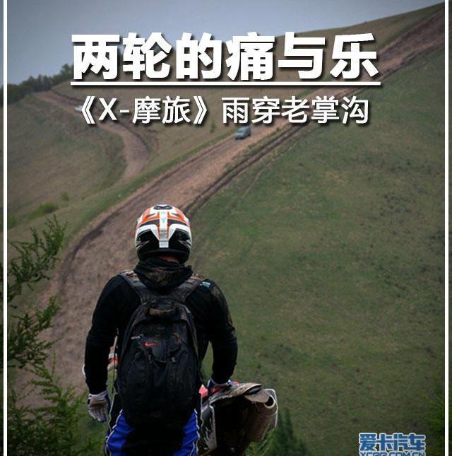 北京,发现