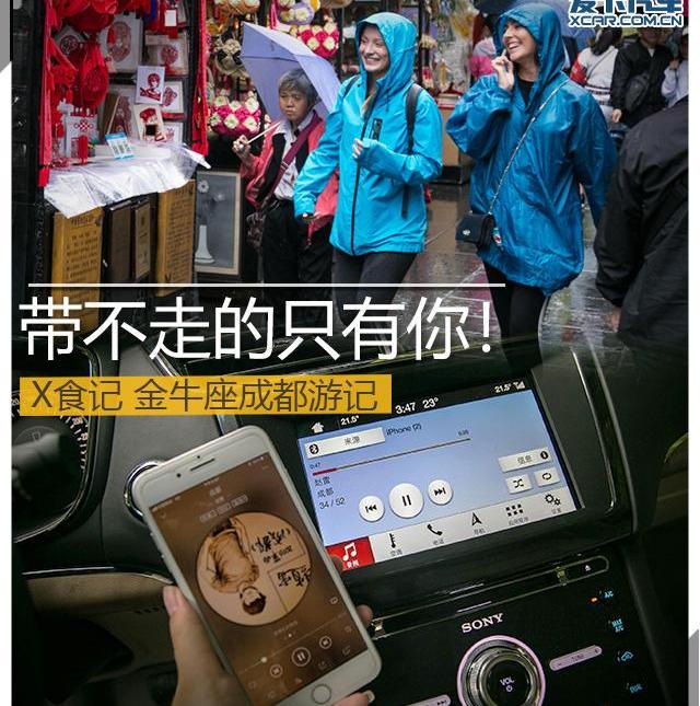 福特,锐界,福睿斯,福克斯,蒙迪欧