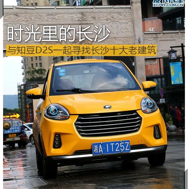 汉,炮,发现,九龙,现代