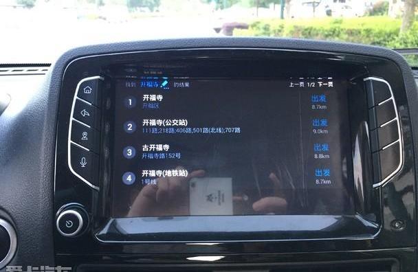 汉,炮,发现,九龙,现代