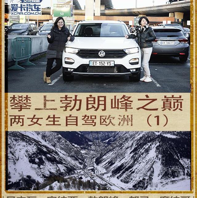 北京,大众,福克斯