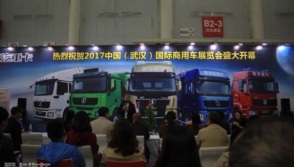 德龙X3000,汉,理念,德龙L3000,北京