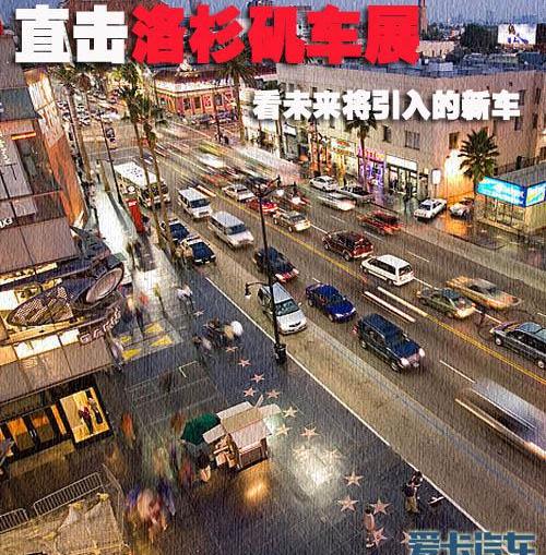 马自达,奔驰,保时捷,君威,揽胜