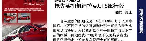 凯迪拉克,奥迪,奔驰,宝马,保时捷