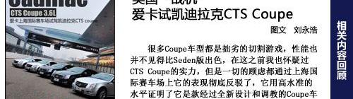 凯迪拉克,奥迪,奔驰,宝马,保时捷