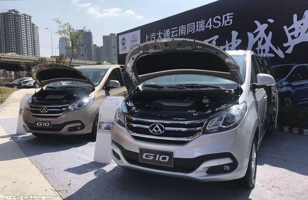 理念,东南,上汽大通MAXUS