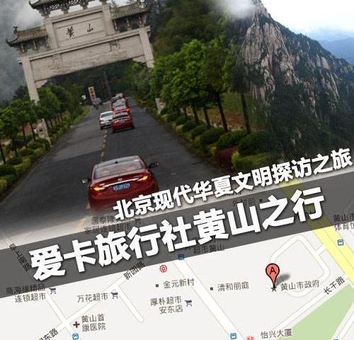 北京,现代