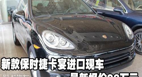 保时捷,Cayenne