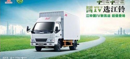 江铃,全顺,五十铃