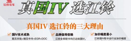 江铃,世纪,东风,凯威,理念