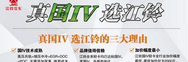江铃,世纪,东风,凯威,理念