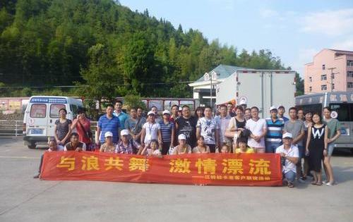 江铃,五十铃