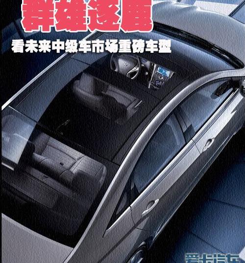 大众,帕萨特,迈腾,丰田,奥迪