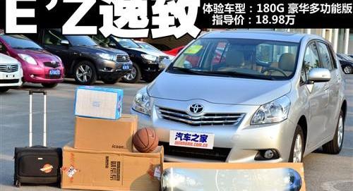 丰田,马自达,别克,别克GL8,大众