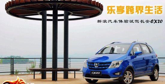 长安,悦翔,Polo