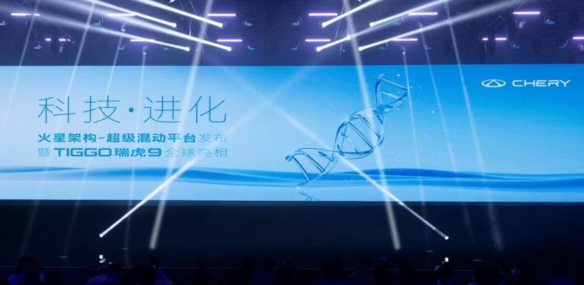 奇瑞,瑞虎9,比亚迪,捷途,星途