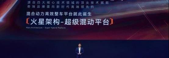 奇瑞,瑞虎9,北京,理念