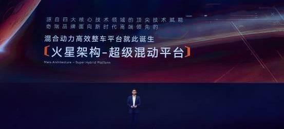 奇瑞,瑞虎9,北京,理念