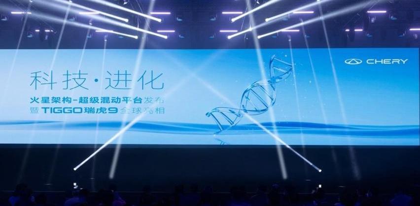 奇瑞,瑞虎9,北京,理念