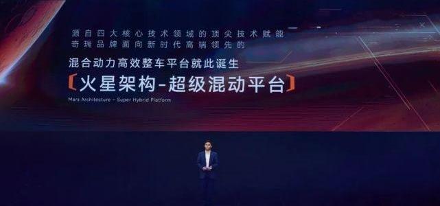 奇瑞,瑞虎9,瑞虎8,远程
