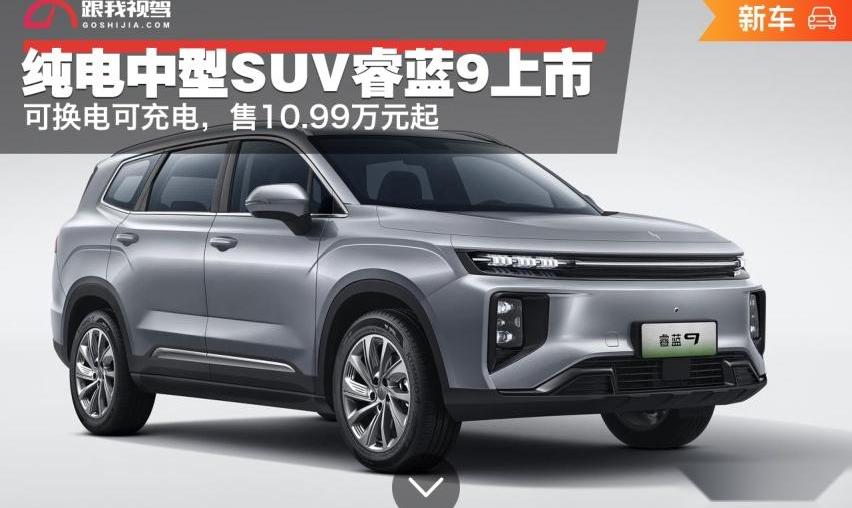 睿蓝9,吉利汽车,睿蓝汽车,发现,豪越