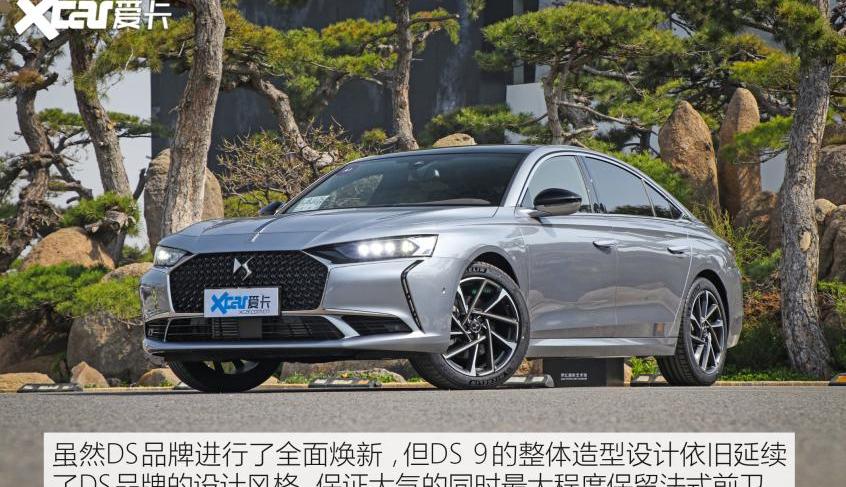 DS,DS 9,丰田,发现