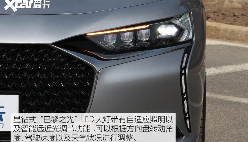 DS,DS 9,丰田,发现