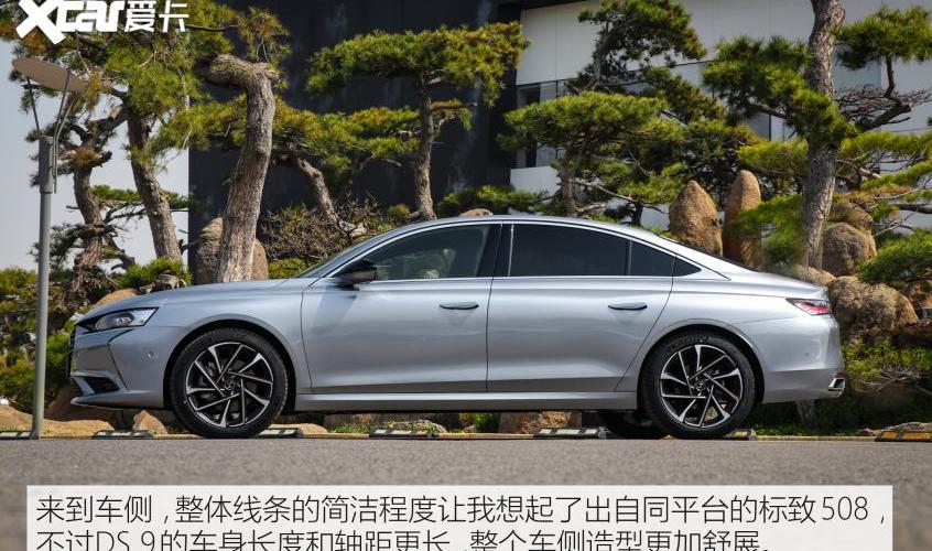 DS,DS 9,丰田,发现