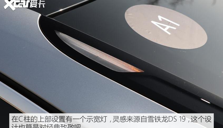DS,DS 9,丰田,发现