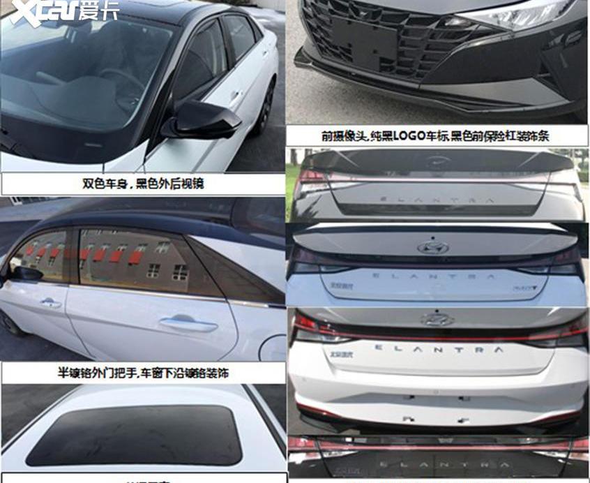 现代,伊兰特,北京,索纳塔