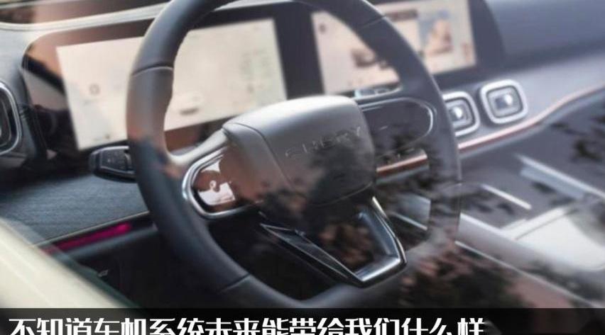 奇瑞,瑞虎8,揽胜,瑞虎9