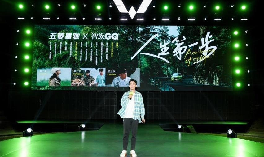 五菱星驰,理念