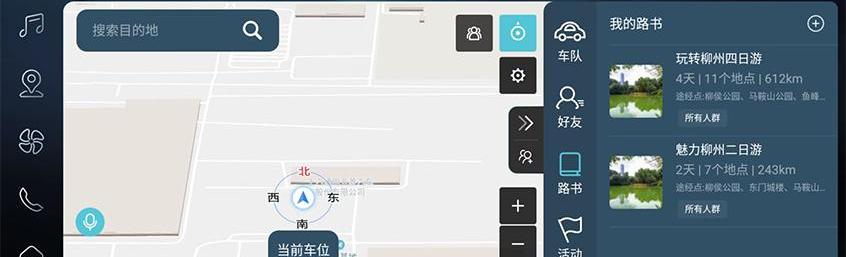 五菱星驰,缤越,远程