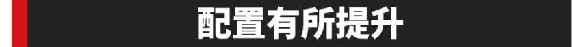 星途,星途凌云,长安,长安UNI-K,福特