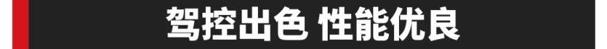 星途,星途凌云,长安,长安UNI-K,福特