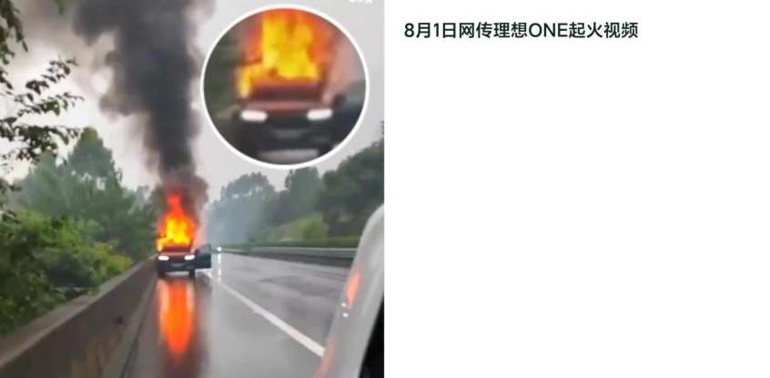 理想汽车,理想ONE