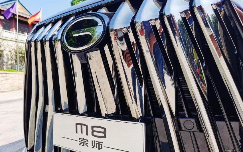传祺M8,赛那,丰田,埃尔法,奔驰
