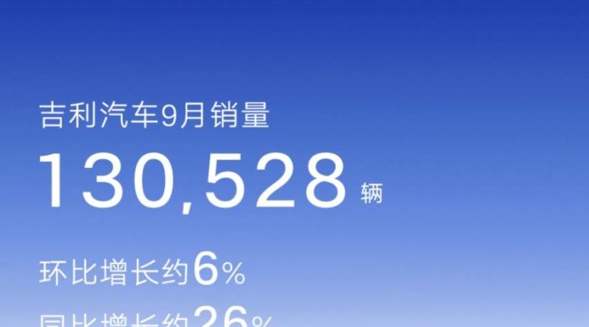 几何M6,几何G6,几何汽车,吉利汽车,理念