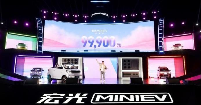 MINI,五菱汽车,远程