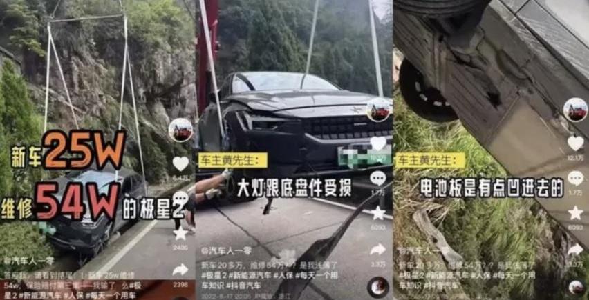 Polestar 2,沃尔沃,吉利汽车,Polestar 1,特斯拉